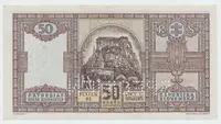 Slovensko, 50 Koruna 1940, perf. 1x SPECIMEN dole, Hej..50a.S2 - fotografie 2