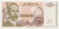 Bosna a Hercegovina, 50 Milijardi Dinara 1993, nevydaná, P.157 - fotografie 2