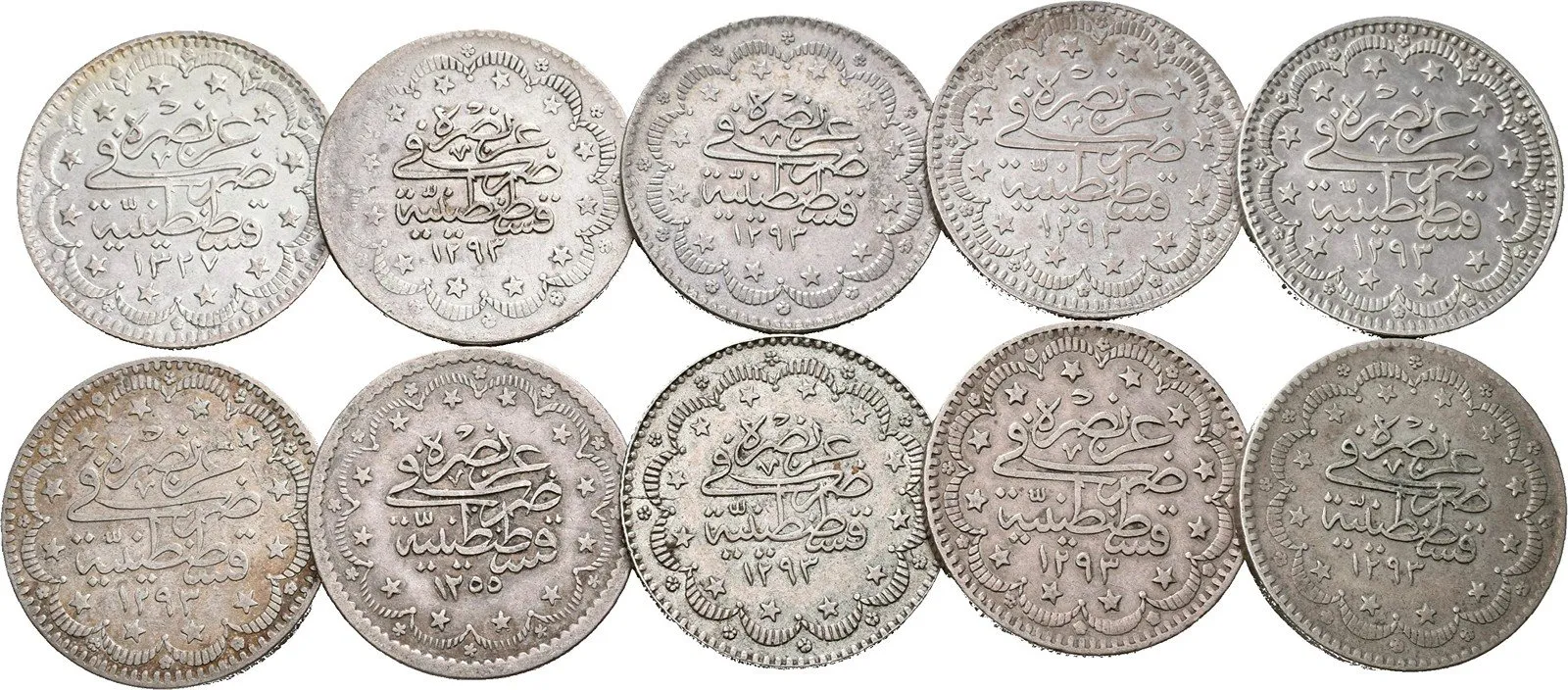 Turecko, Abdul Hamid II., AH 1293 - 1327 (1876 - 1909 AD) — 1