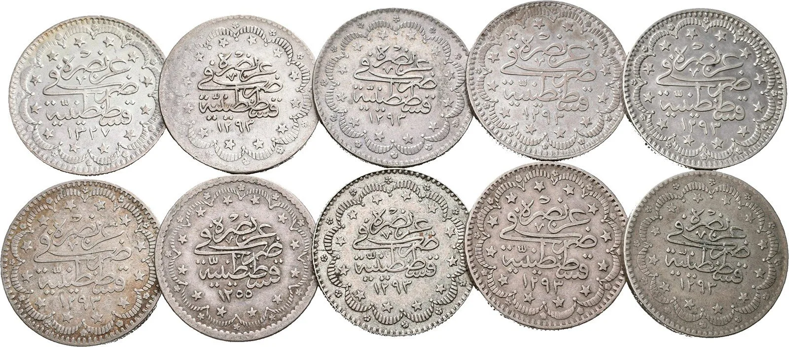 Turecko, Abdul Hamid II., AH 1293 - 1327 (1876 - 1909 AD) — 1