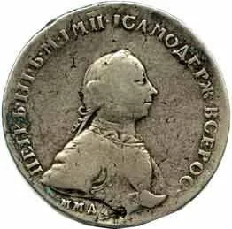 Rusko, Petr III., 1761 - 1762 — 1