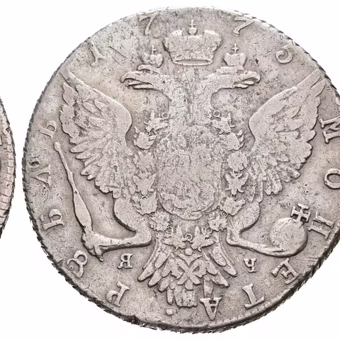 Rubl 1775 SPB-JAČ, St. Peterburg, Bitkin2.220, Uzd.1065
