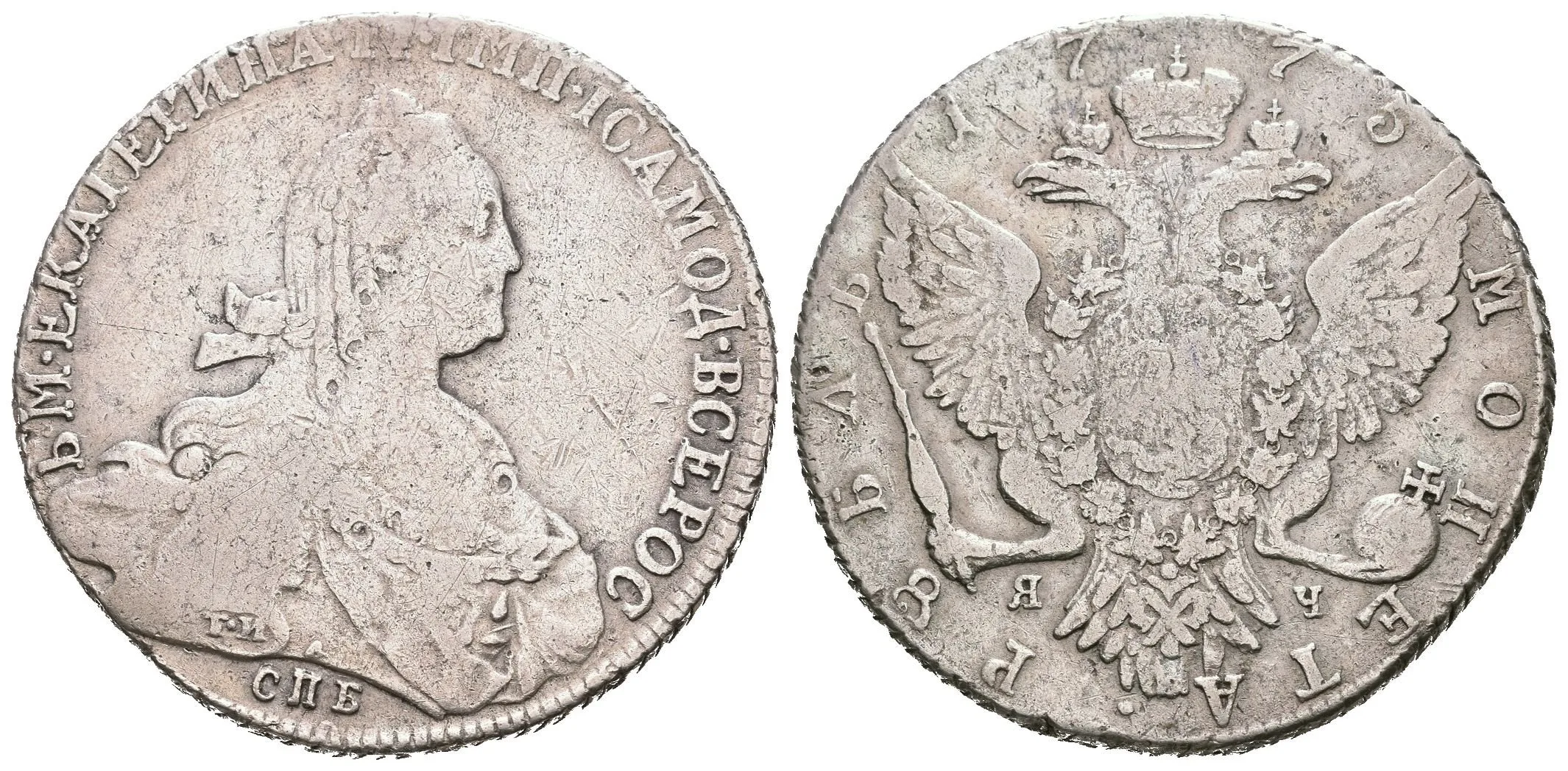 Rubl 1775 SPB-JAČ, St. Peterburg, Bitkin2.220, Uzd.1065 — 1