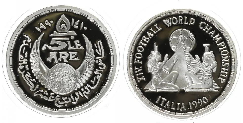 Egypt, arabská republika, od AH 1378 (od 1971 AD) — 1