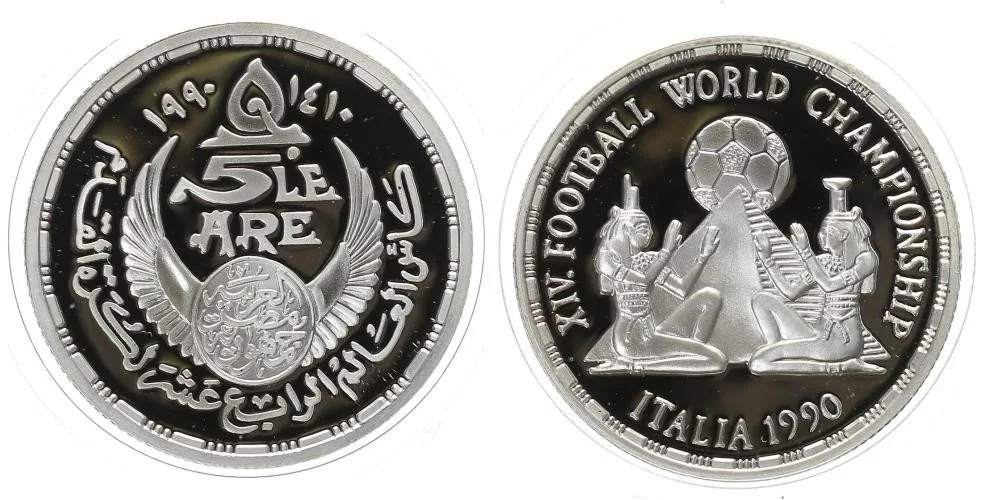 Egypt, arabská republika, od AH 1378 (od 1971 AD) — 1