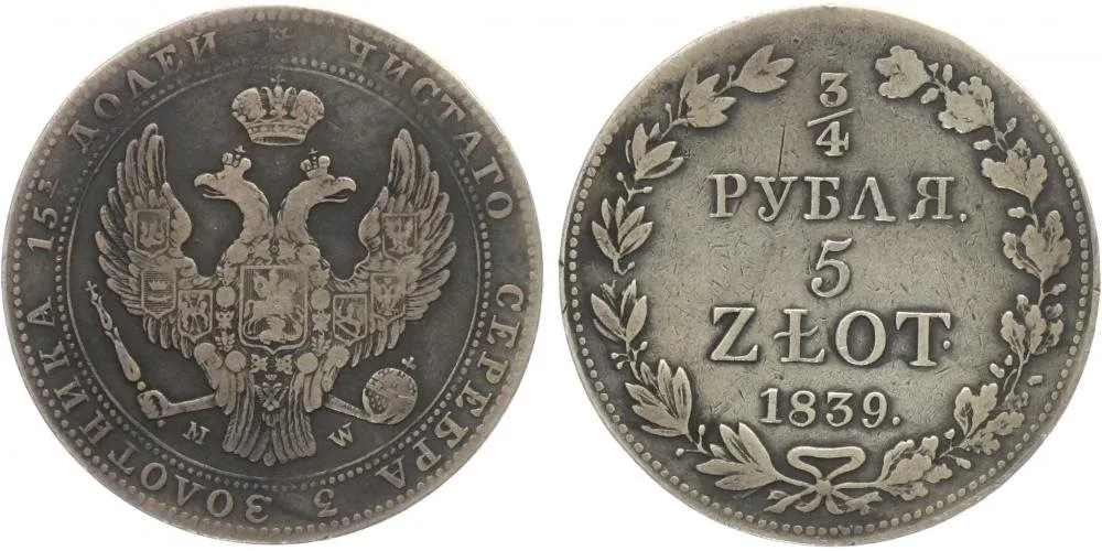 Ražby pro Polsko, Mikuláš I., 1825 - 1855 — 1