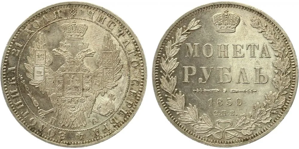 Rusko, Mikuláš I., 1825 - 1855 — 1