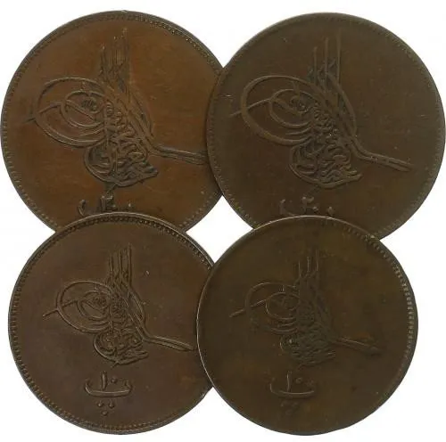 Egypt, Abdul Aziz, AH 1277 - 1293 (1861 - 1876 AD) — 1