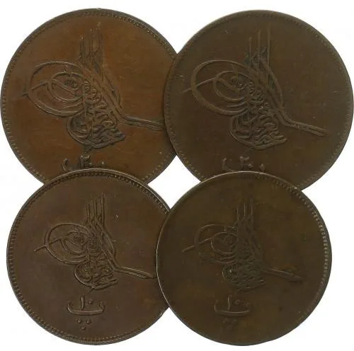 Egypt, Abdul Aziz, AH 1277 - 1293 (1861 - 1876 AD) — 1