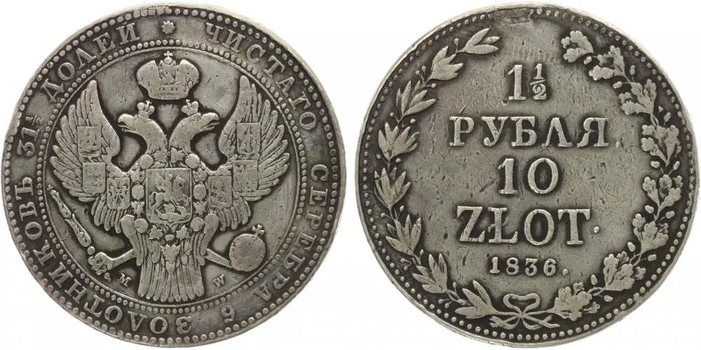 Ražby pro Polsko, Mikuláš I., 1825 - 1855 — 1