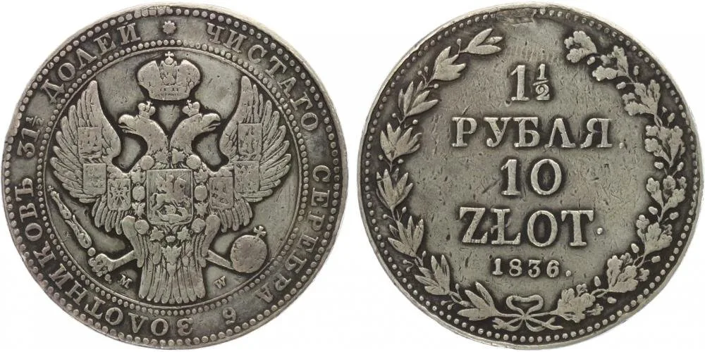 Ražby pro Polsko, Mikuláš I., 1825 - 1855 — 1