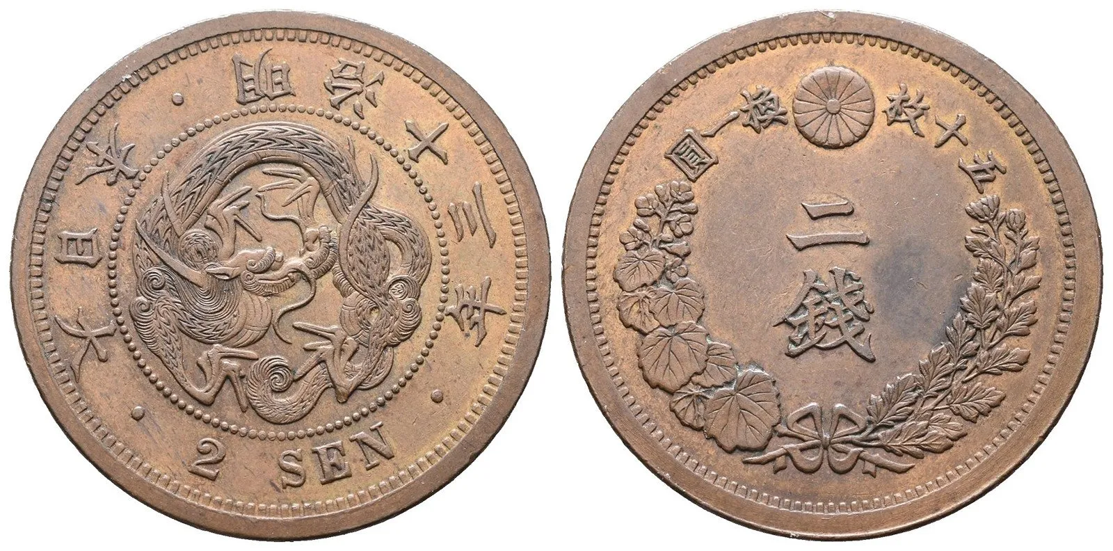 Japonsko, Mutsuhito (Meiji), 1867 - 1912 — 1