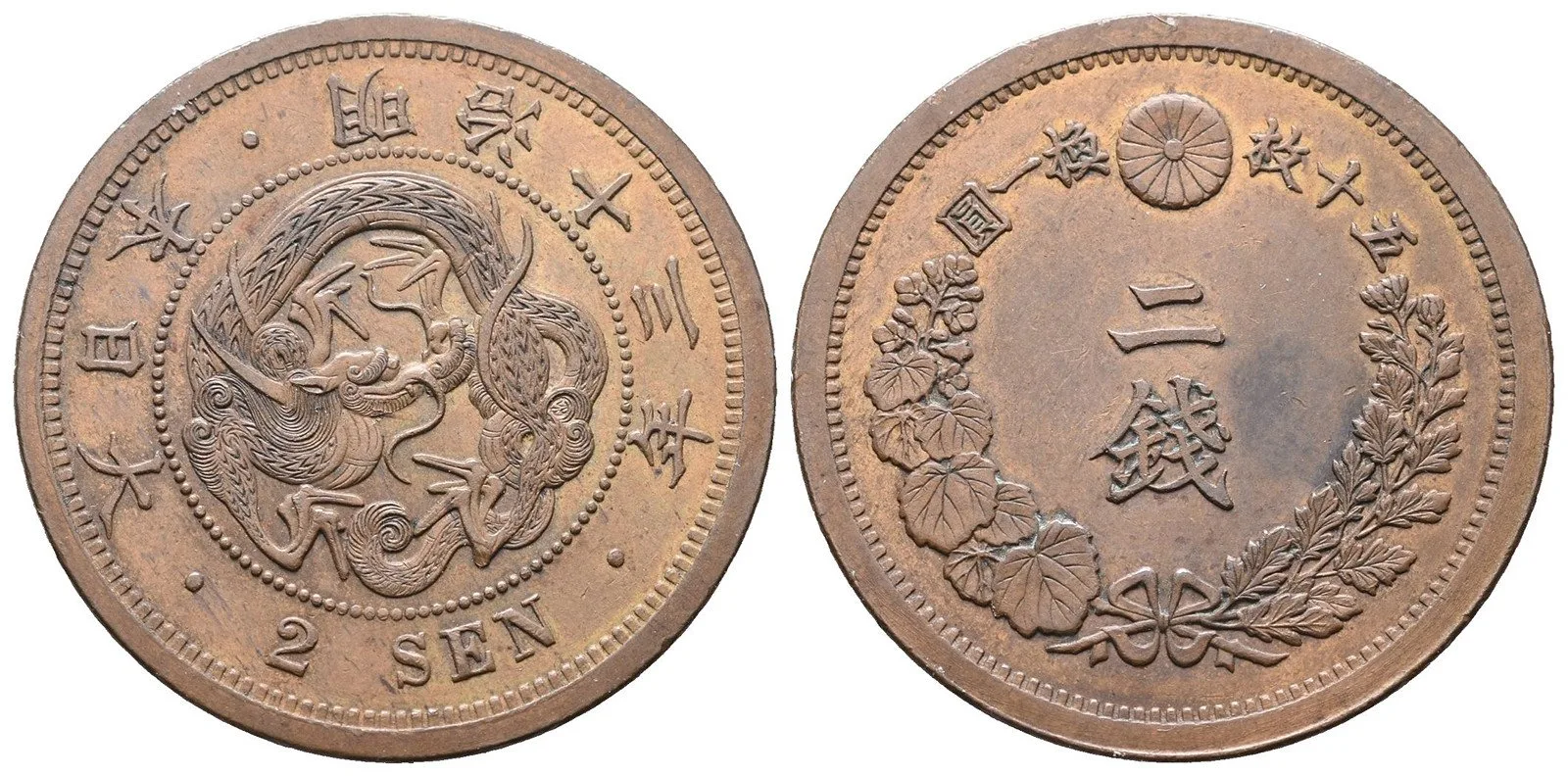 Japonsko, Mutsuhito (Meiji), 1867 - 1912 — 1