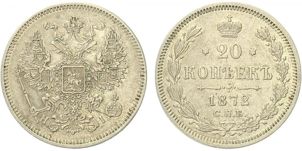 Rusko, Alexander II., 1855 - 1881 — 1