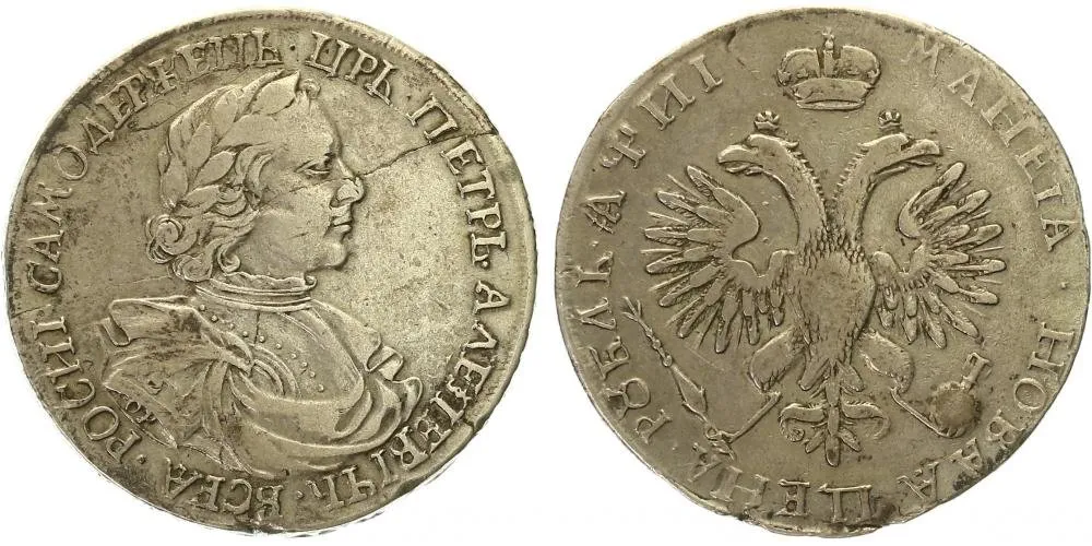 Rusko, Petr I., 1689 - 1725 — 1