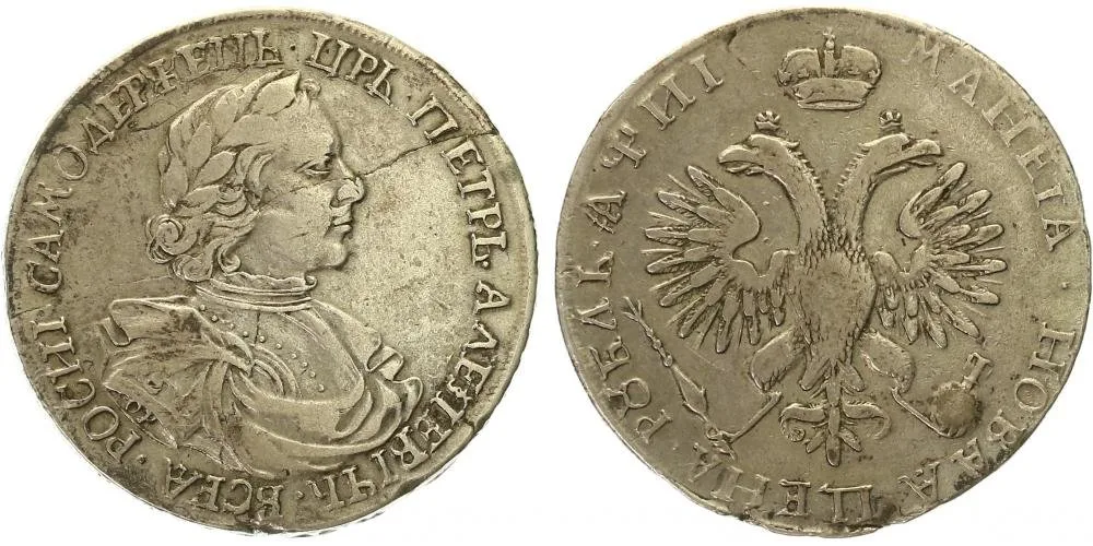 Rusko, Petr I., 1689 - 1725 — 1