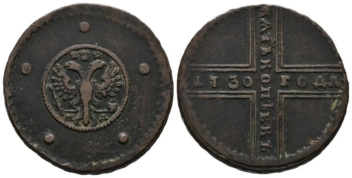 Rusko, Petr II., 1727 - 1730 — 1