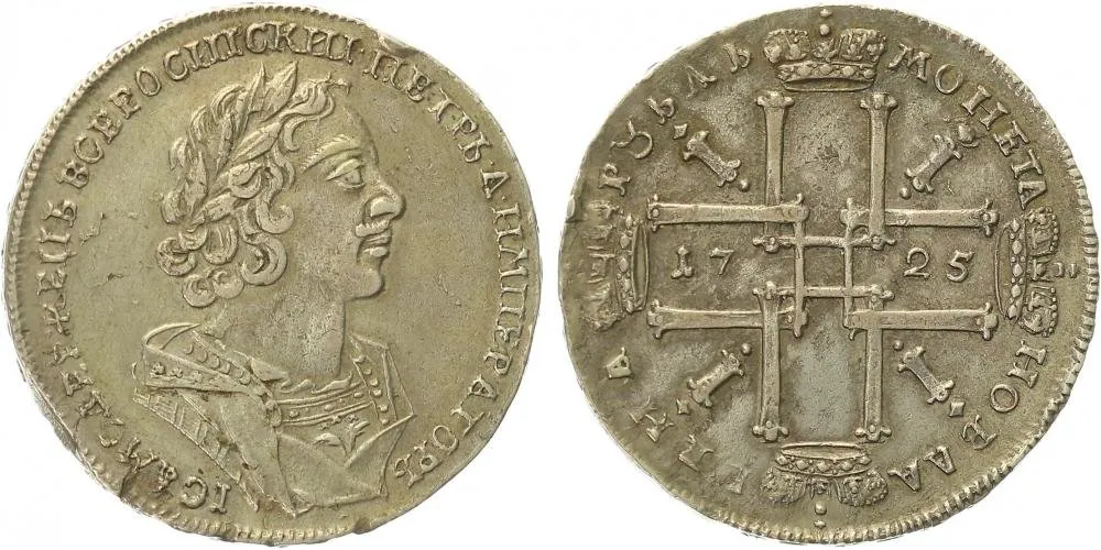 Rusko, Petr I., 1689 - 1725 — 1