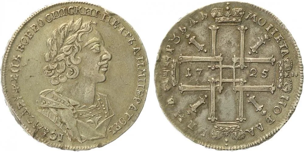 Rusko, Petr I., 1689 - 1725 — 1