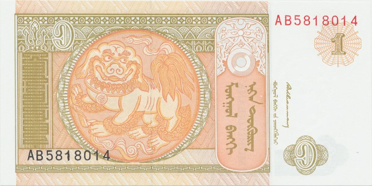 Mongolsko, 1 Tugrik (1993), P.52