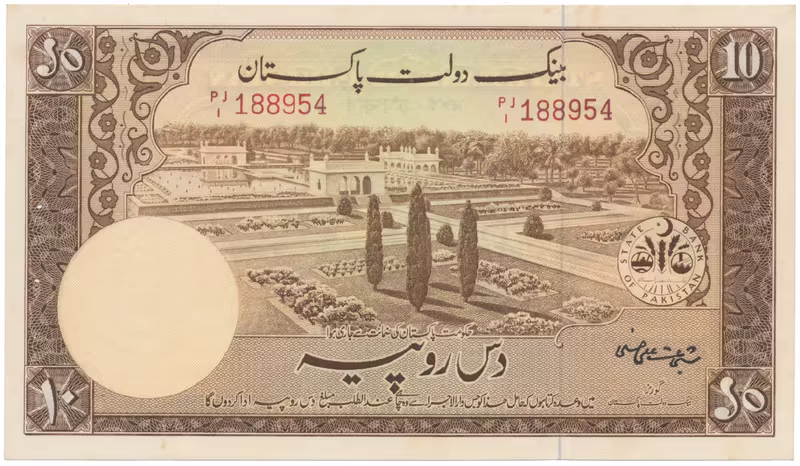 Pákistán, 10 Rupees (1951), P.13, starší typ číslovače