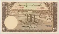 Pákistán, 10 Rupees (1951), P.13, starší typ číslovače