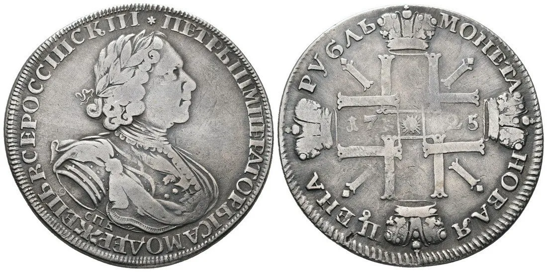 Rusko, Petr I., 1689 - 1725 — 1