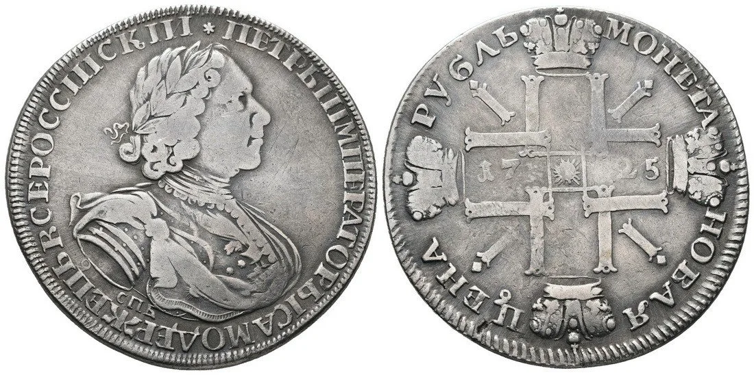 Rusko, Petr I., 1689 - 1725 — 1