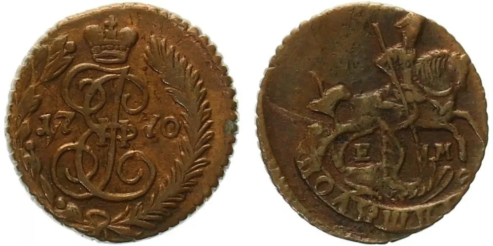 Rusko, Kateřina II., 1762 - 1796 — 1
