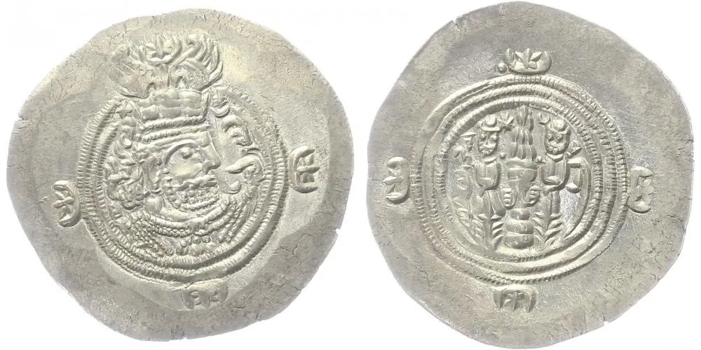 Sásánovci, Yazdgard III., 632 - 651 — 1