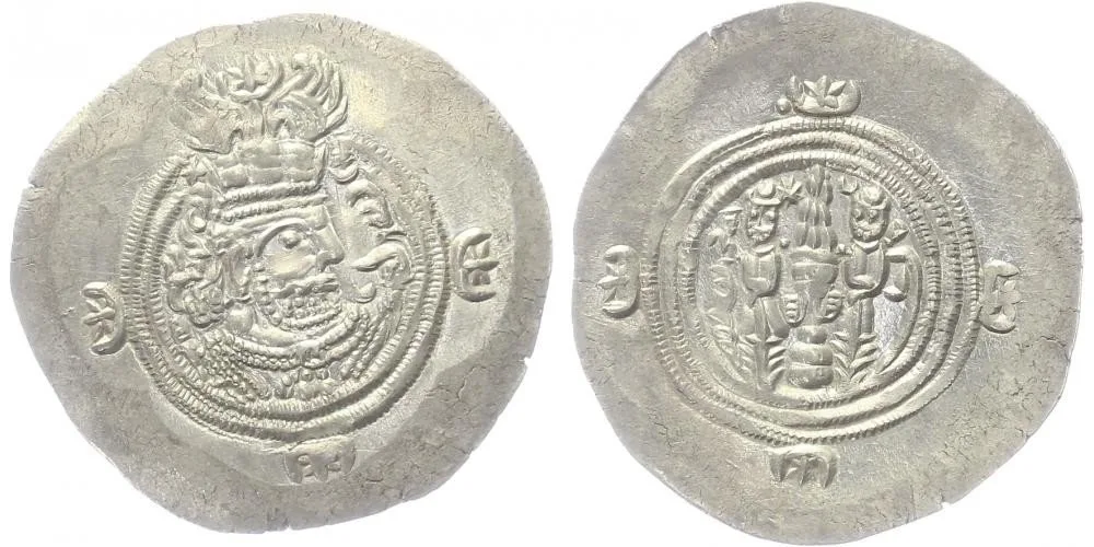 Sásánovci, Yazdgard III., 632 - 651 — 1