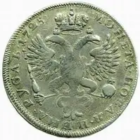 Rusko, Kateřina I., 1725 - 1727 — 2