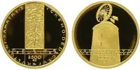 2500 Kč 2009 - Větrný mlýn v Ruprechtově, PROOF