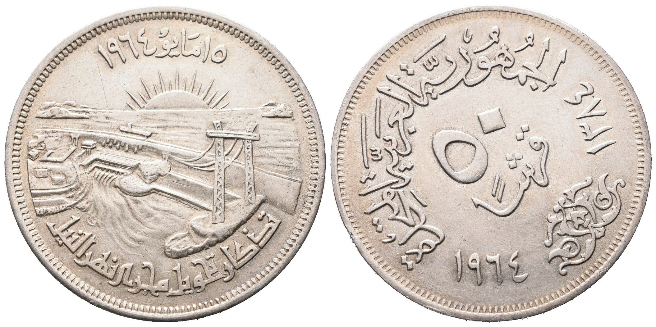 Egypt, 50 Piastr AH 1384 (AD 1964)