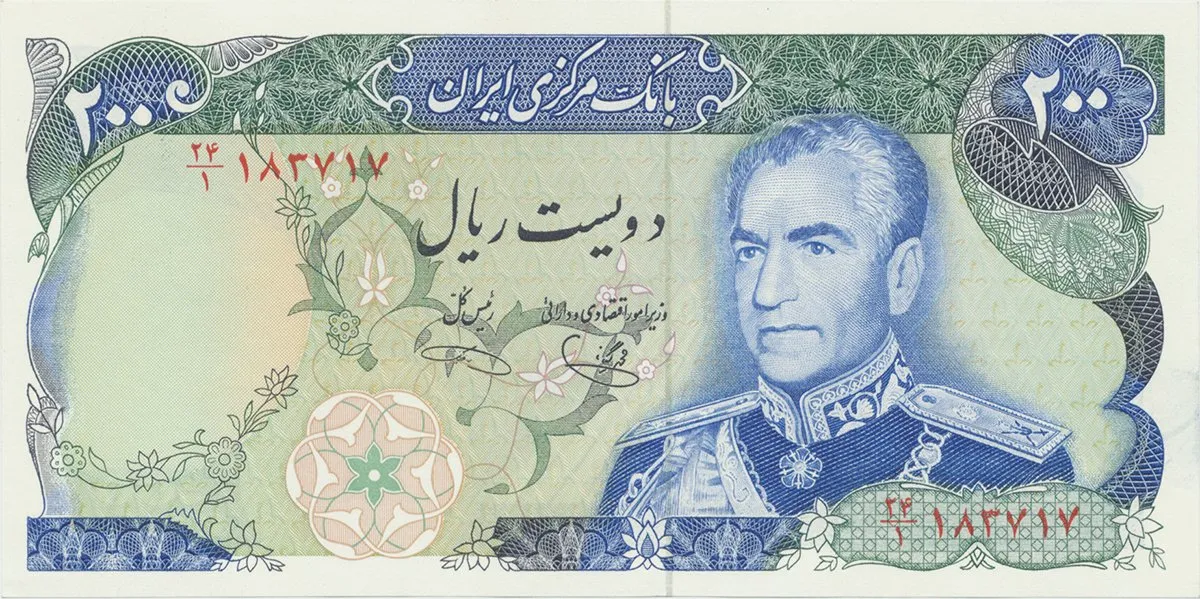 Írán, 200 Rials (1974~1979), P.103e