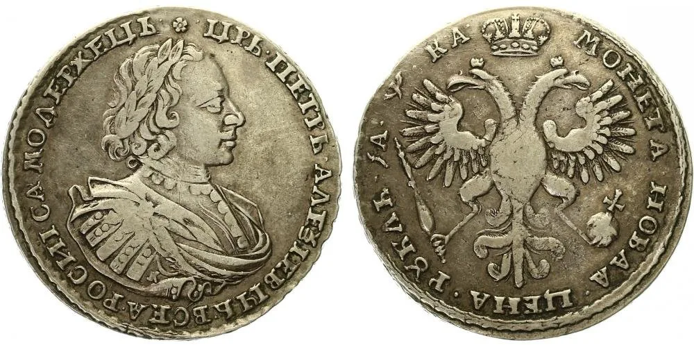Rusko, Petr I., 1689 - 1725 — 1