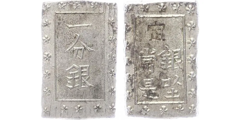 Japonsko, Ansei, 1854 - 1860 (1859 - 1868) — 1