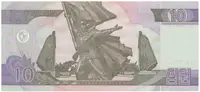 Severní Korea, 10 Won 2002, P.59 - fotografie 2