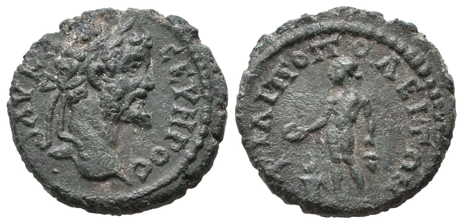 S. Severus, Thrakia, Philippopolis, AE