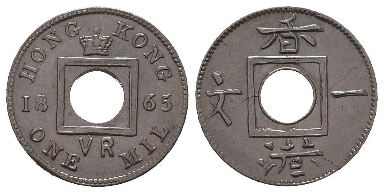 Hong Kong, Victoria, 1837 - 1901 — 1