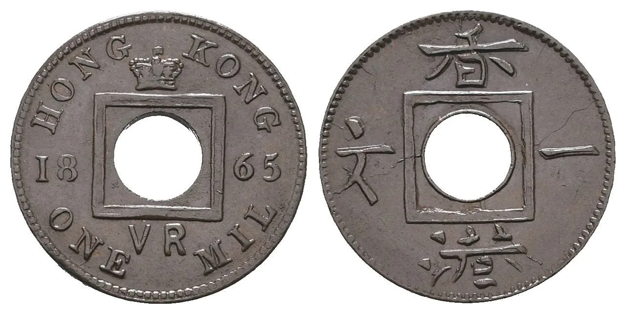 Hong Kong, Victoria, 1837 - 1901 — 1