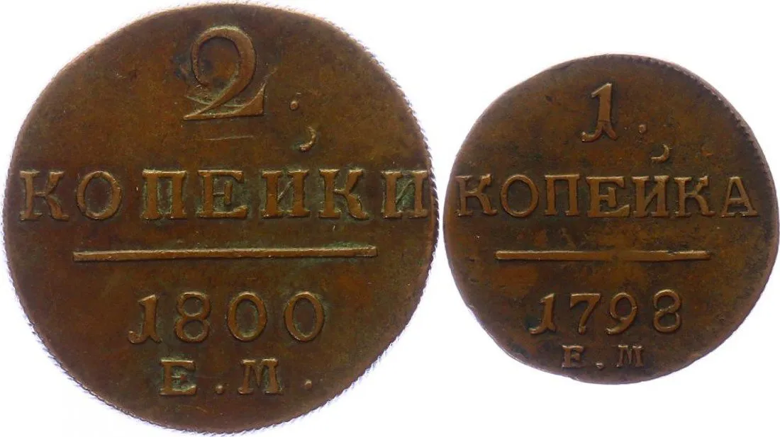 Rusko, Pavel I., 1796 - 1801 — 1