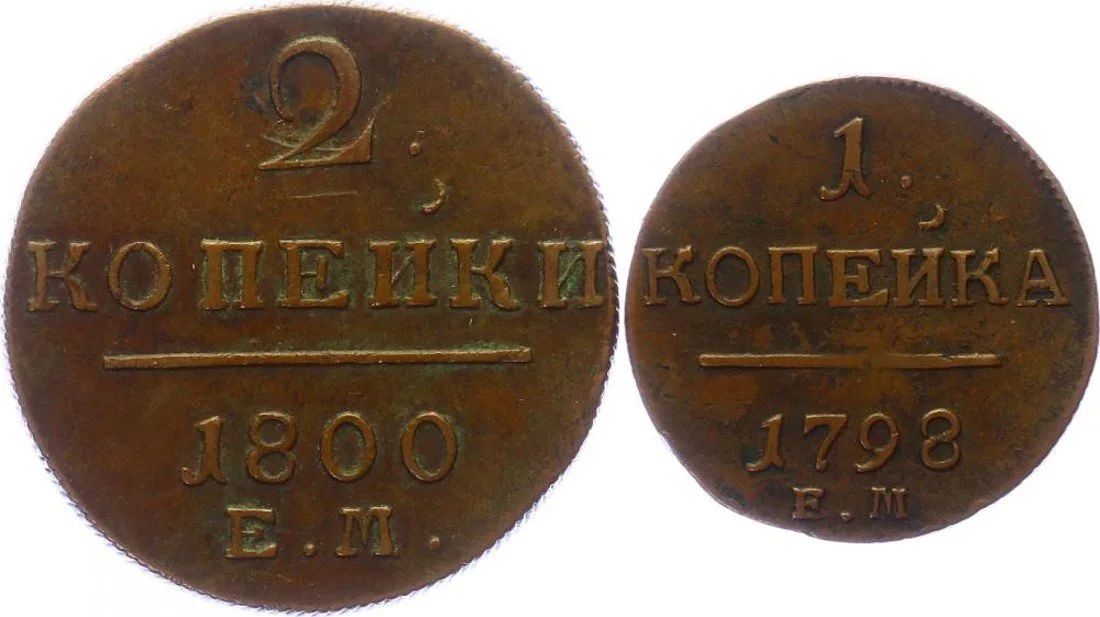 Rusko, Pavel I., 1796 - 1801 — 1