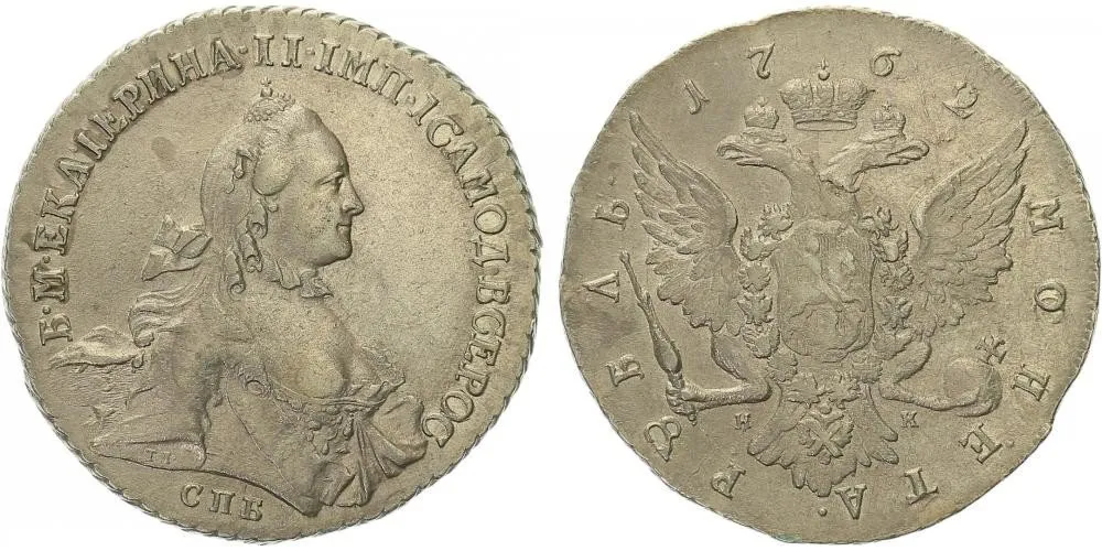 Rusko, Kateřina II., 1762 - 1796 — 1