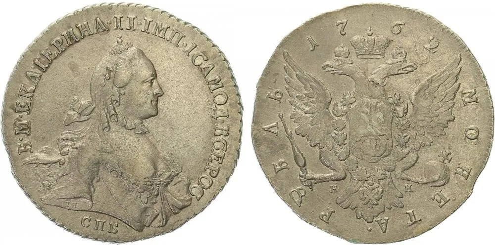 Rusko, Kateřina II., 1762 - 1796 — 1