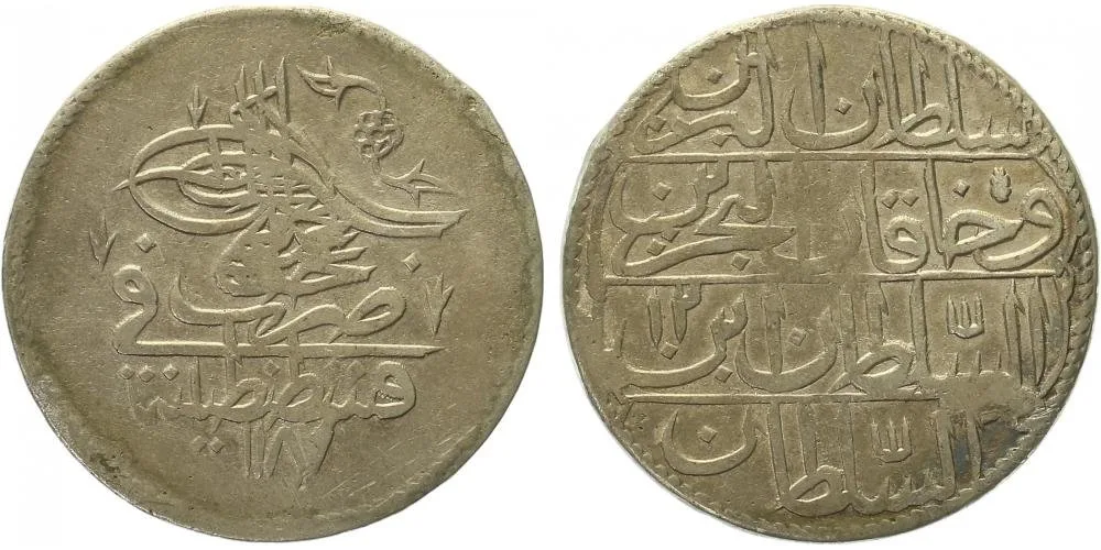 Turecko, Abdul Hamid I., AH 1187 - 1203 (1774 - 1789 AD) — 1
