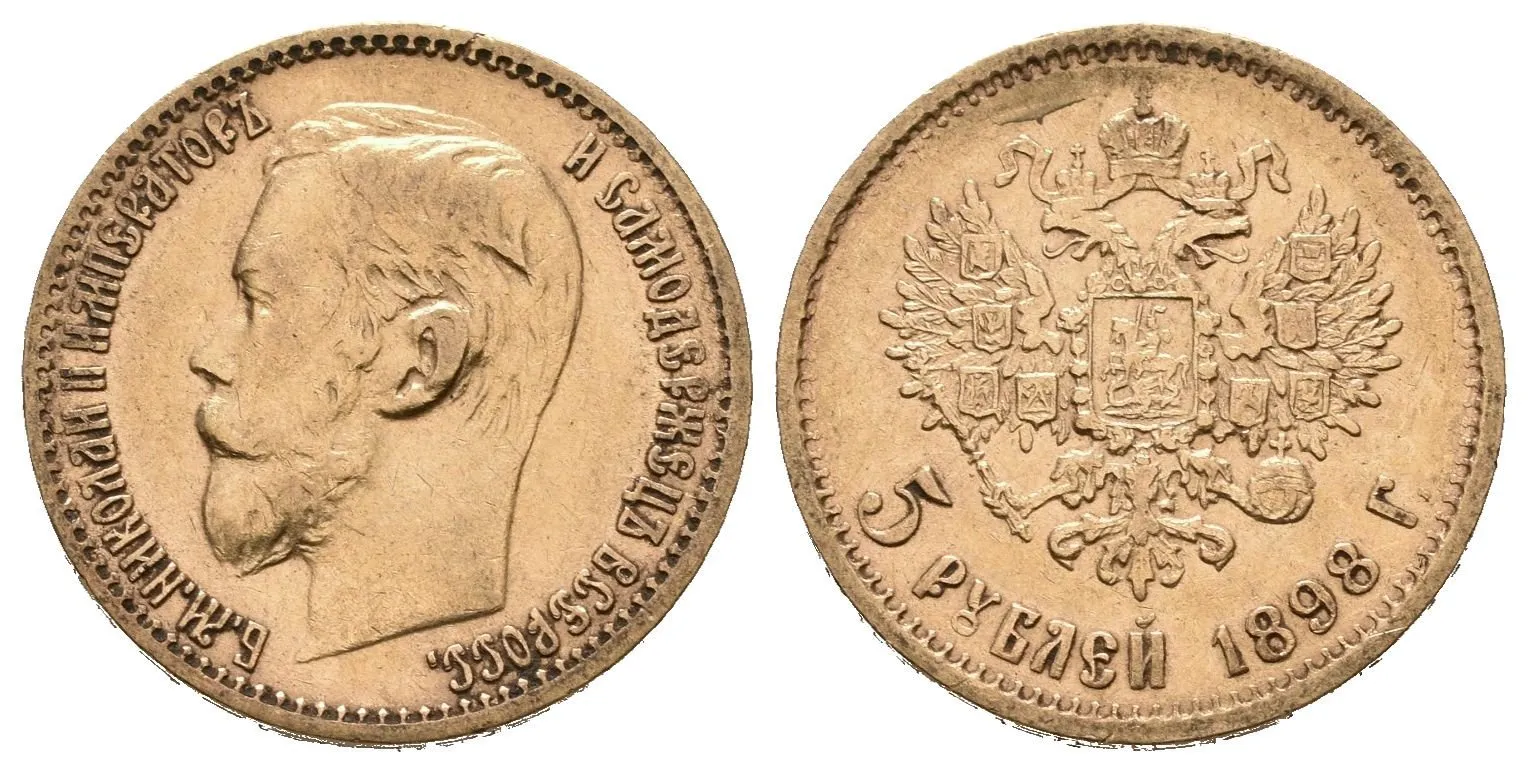 5 Rubl 1898 AG, St. Peterburg, Bitkin2.20, Uzd.328, — 1
