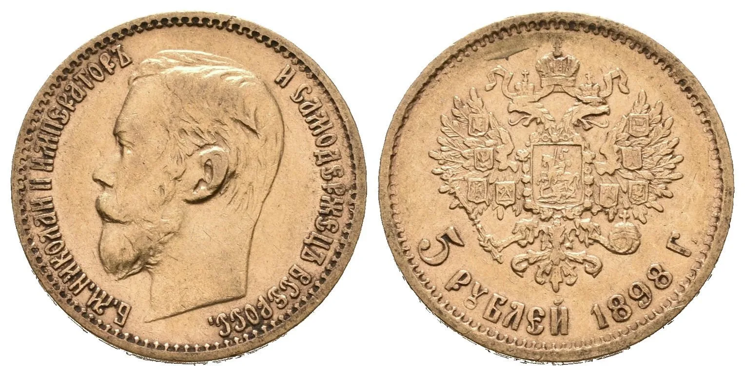 5 Rubl 1898 AG, St. Peterburg, Bitkin2.20, Uzd.328, — 1