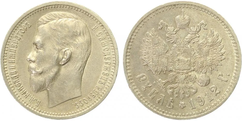 Rusko, Mikuláš II., 1894 - 1917 — 1