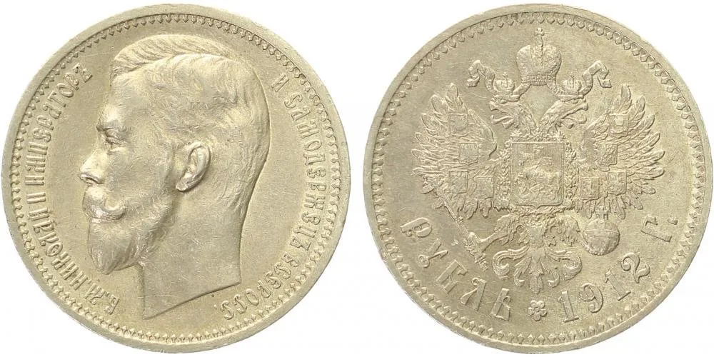 Rusko, Mikuláš II., 1894 - 1917 — 1